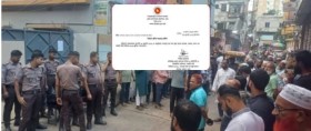 সামসুল হক খান স্কুল অ্যান্ড কলেজের নির্বাচন স্থগিত ঘোষণা করেছে